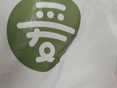 -爱达乐面包生日蛋糕(十陵成大店)