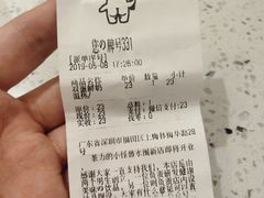 -茶力的小怪兽(梅林卓悦汇店)