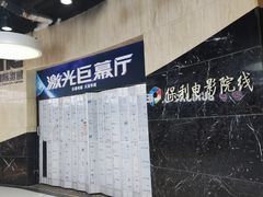 -新荟城(望京店)