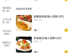 -博悦茶餐厅(文殊院店)