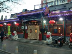 门面-眉州东坡(团结湖店)