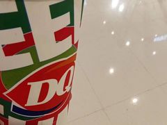 -DQ·蛋糕·冰淇淋(领秀城店)