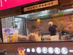 -重庆高老九火锅(万象城店)