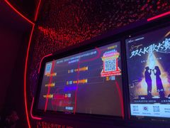 -星聚会KTV(苏州信投大厦店)