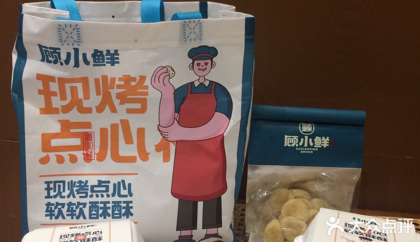 我还在怀念广州顾小鲜现烤点心档的美味