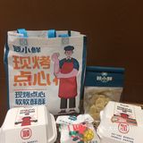 我还在怀念广州顾小鲜现烤点心档的美味