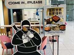 -dodonpa.墩墩伐 便当食堂(博华广场店)