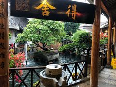 -猪肉婆私房菜(容桂总店)