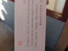 -浙江省博物馆(孤山馆区)