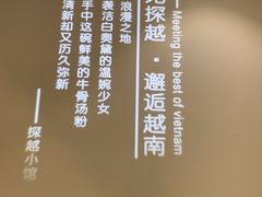 -探越小馆·越泰料理(增城永旺店)