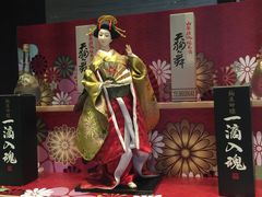 -南苑环球酒店-稻菊日式餐厅(鄞县大道店)
