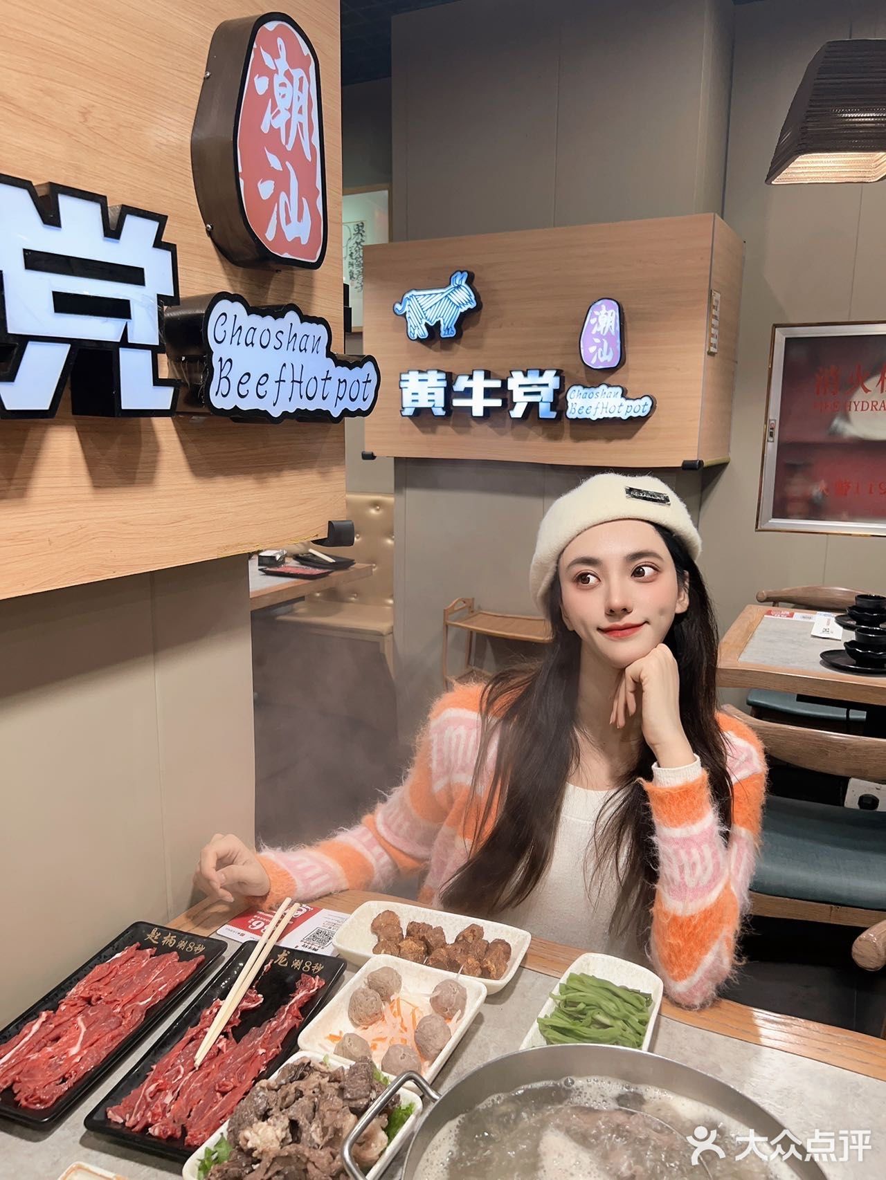 牛肉火锅真的是火锅界的YYDS！