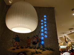 -弄堂里·寻味杭州(湖滨银泰in77C区店)