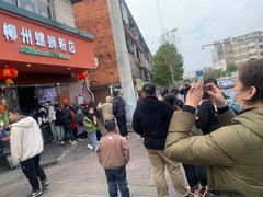 -西环肥仔螺蛳粉(总店)