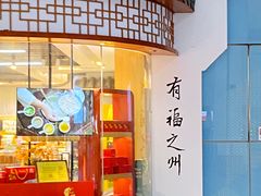 -福州长乐国际机场