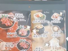 -犟牛家·榴莲烤肉(五棵松店)