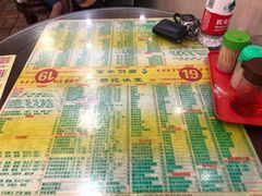 -顺记冰室(宝华路店)