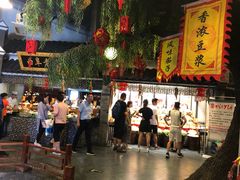 -鲁城往事(游客中心店)
