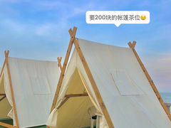 -汕头中海黄金海岸水上乐园