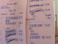 -顺德喜来登酒店·采悦轩