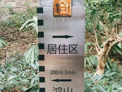 -铁路文化公园