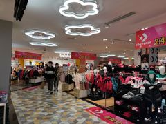 -优客城市奥莱