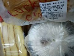 -Lucky Cloud紫云烘焙(红旗店)