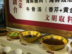 -食潮汕头鲜牛馆(望京保利店)