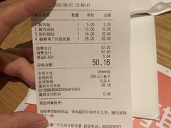 -东园小馆(苏州中心店)