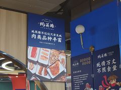-蚝英雄鲜蚝自助专门店(长楹天街直营店)