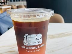 -木嘛working coffee(前海店)