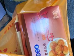 -阿吉仔(大元路店)