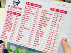 -路环码头面馆