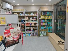 -瑞鹏宠物医院·超声·骨科·奇麟分院(蜀都万达店)