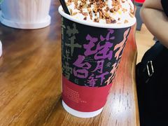 -茶话弄(中贸广场店)