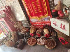 -鱼满舱·鲜活海鲜·正宗鲁菜