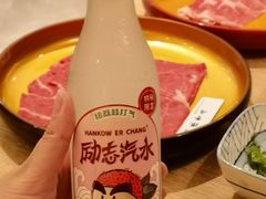 -温野菜涮涮锅(大悦城店)
