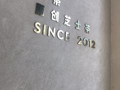 -喜茶(上海五角场万达店)