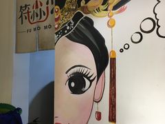 -符淼淼火锅(宽窄巷子店)