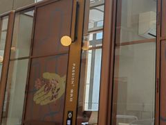 -星巴克(来福士办公楼店)