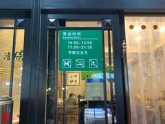 门面-老乌家特色小炒泡馍(大皮院店)