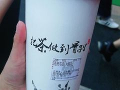 -霸王茶姬(南强街店)