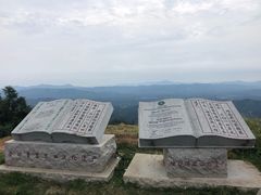 -紫鹊界梯田景区