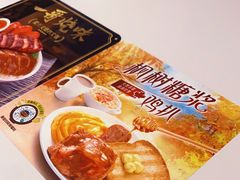 -大家乐(广州荔湾领展广场店)