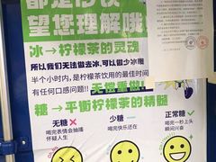 -小柠快跑·手打柠檬茶(万松园店)