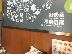 用餐区-张阿姨奶茶(湖西路店)
