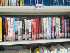 -上海市静安区图书馆(新闸路馆)