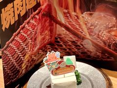 -烧肉达人•炭火烧肉(新天地店)
