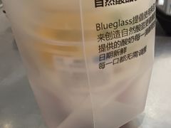 -Blueglass酸奶(华贸购物中心店)