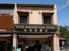 -南香茶餐室